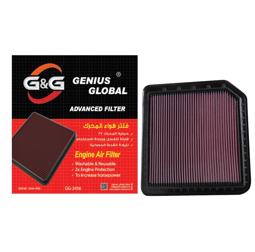 AIR FILTER NISSAN PATROL Y62 2010-2024